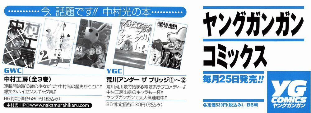 Cuộc Sống Dưới Cây Cầu 47.2 trang 5