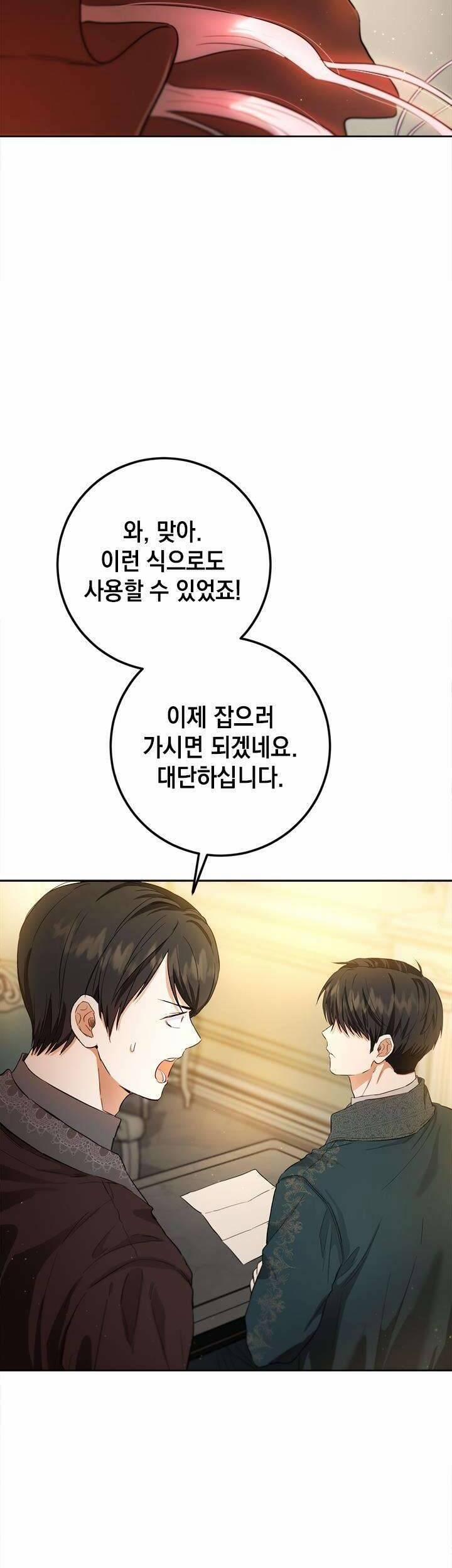 Cuộc Sống Mới Của Công Nương 119 trang 46