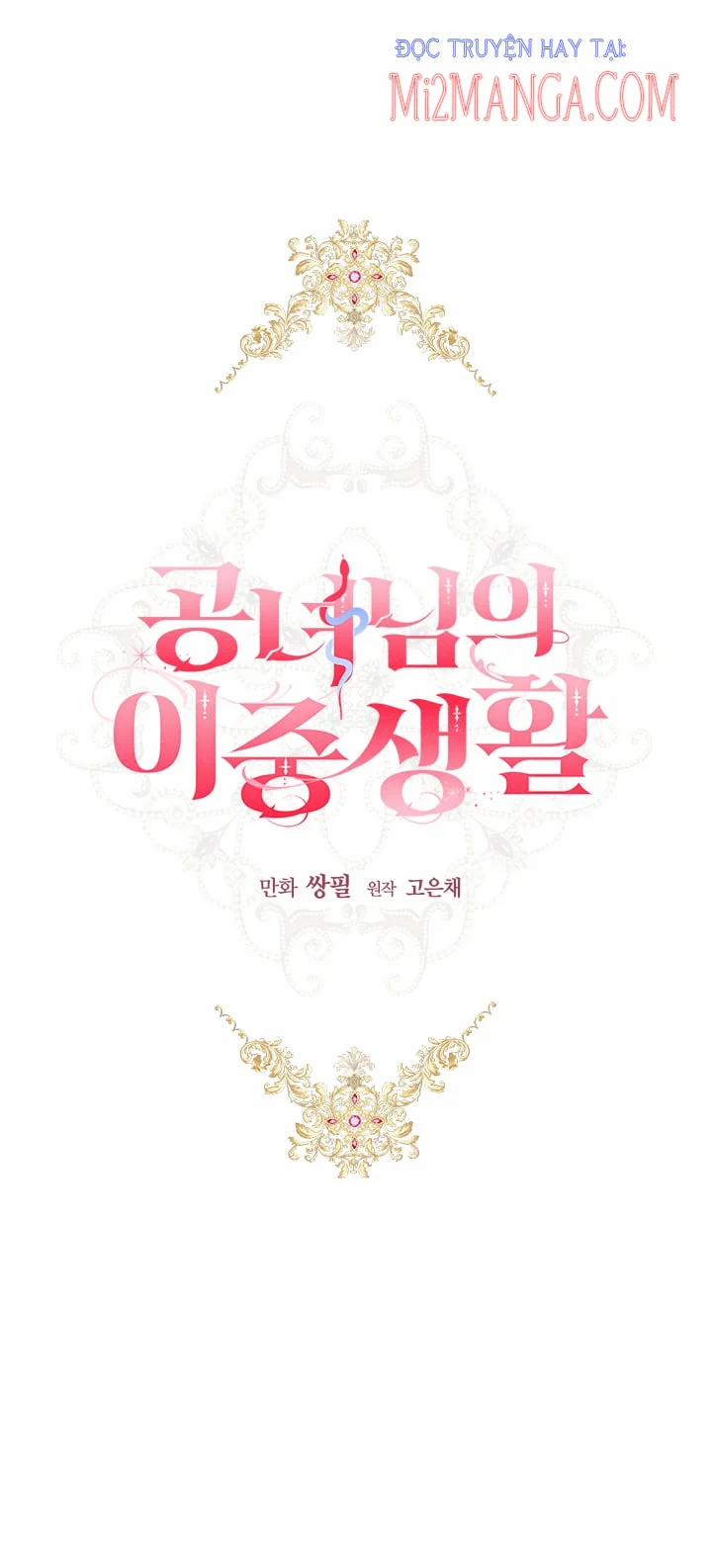 Cuộc Sống Mới Của Công Nương 30 trang 17