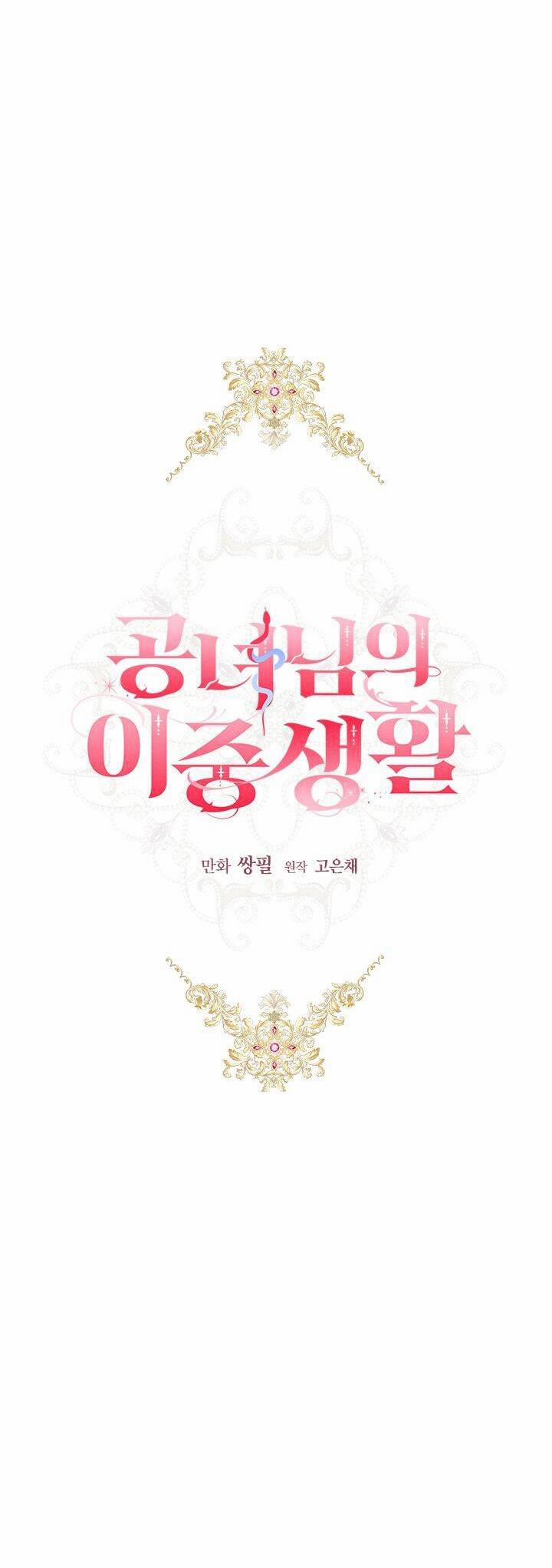 Cuộc Sống Mới Của Công Nương 34 trang 29