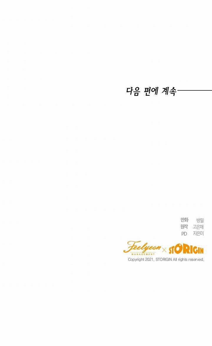 Cuộc Sống Mới Của Công Nương 34 trang 61