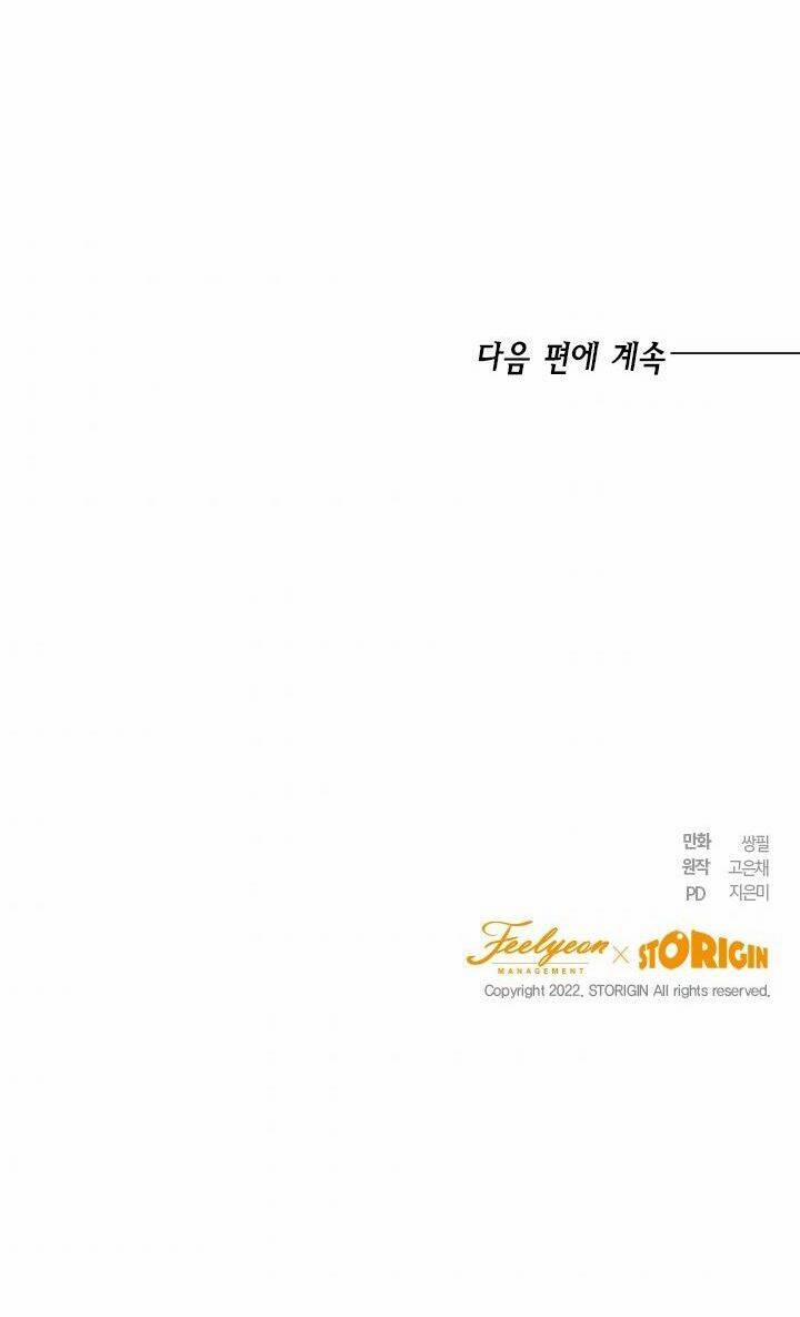 Cuộc Sống Mới Của Công Nương 35 trang 59