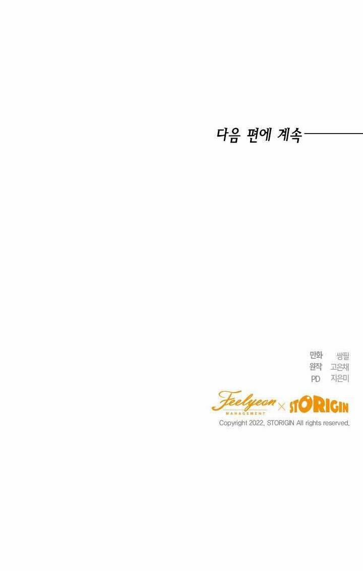 Cuộc Sống Mới Của Công Nương 38 trang 40