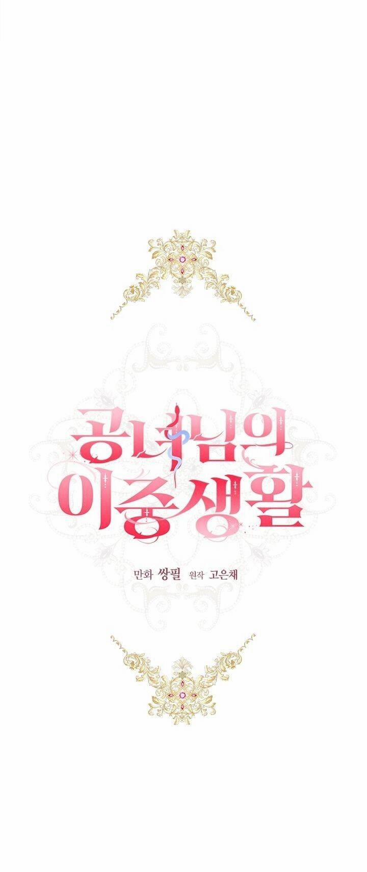 Cuộc Sống Mới Của Công Nương 40 trang 24