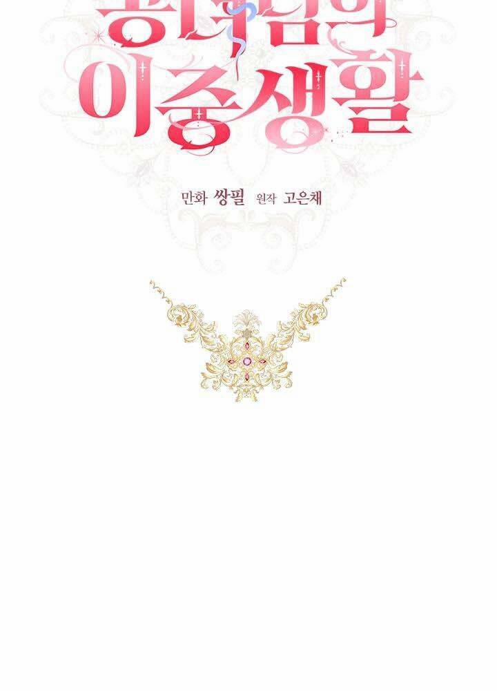 Cuộc Sống Mới Của Công Nương 44 trang 9