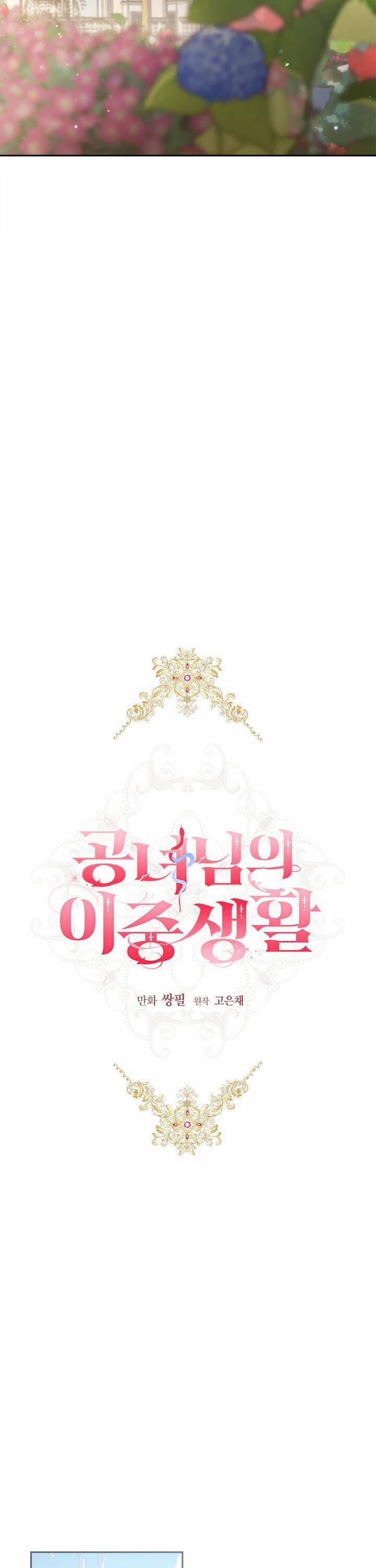 Cuộc Sống Mới Của Công Nương 70 trang 11