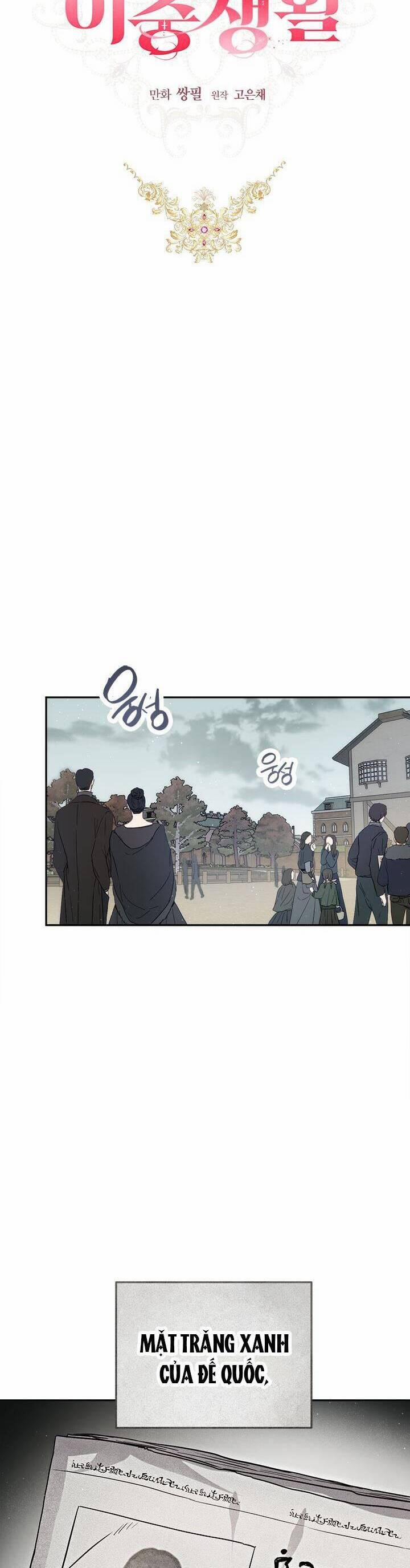 Cuộc Sống Mới Của Công Nương 81 trang 6