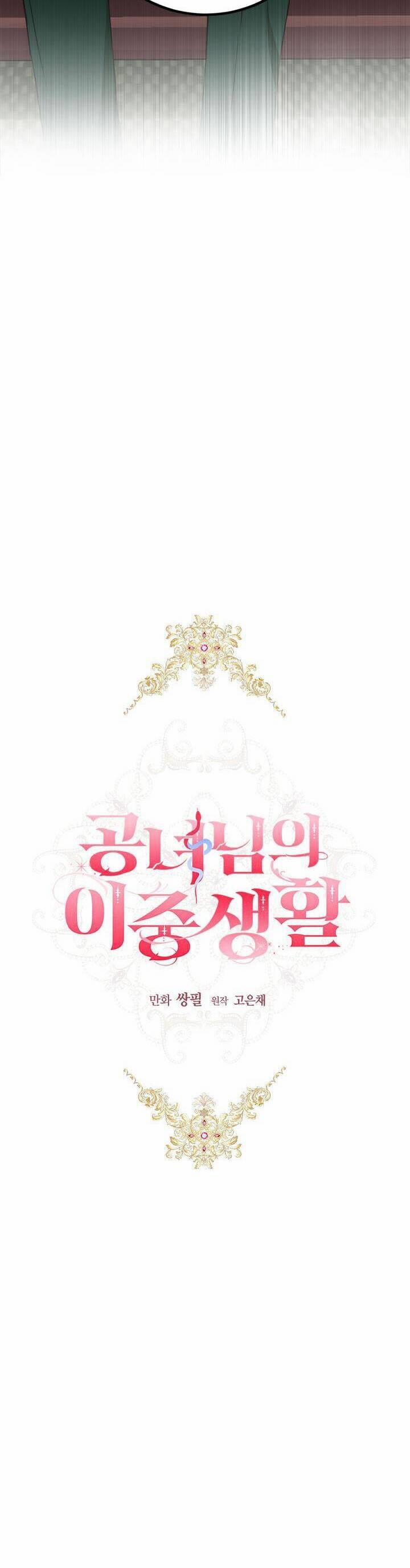 Cuộc Sống Mới Của Công Nương 95 trang 13