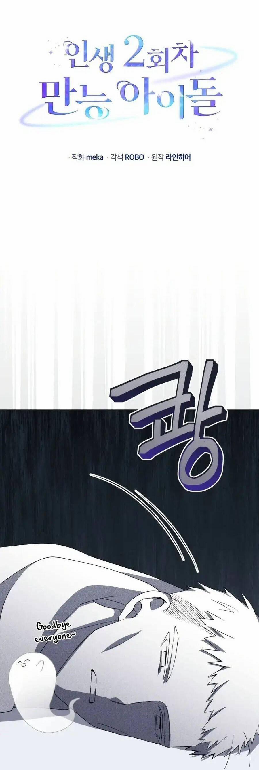 Cuộc Sống Thứ 2 Của Thần Tượng Toàn Năng 11 trang 10