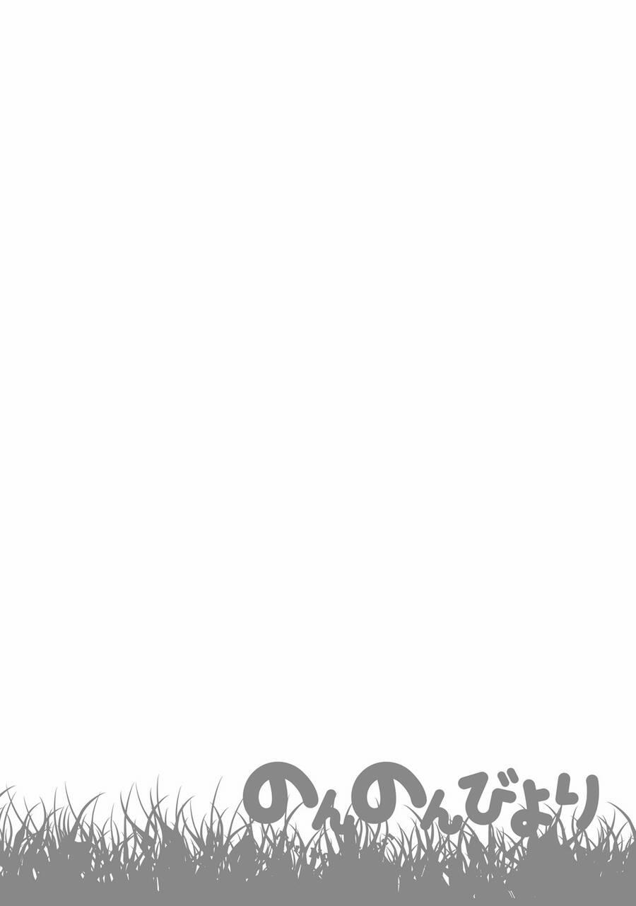 Cuộc Sống Thường Ngày 79 trang 21