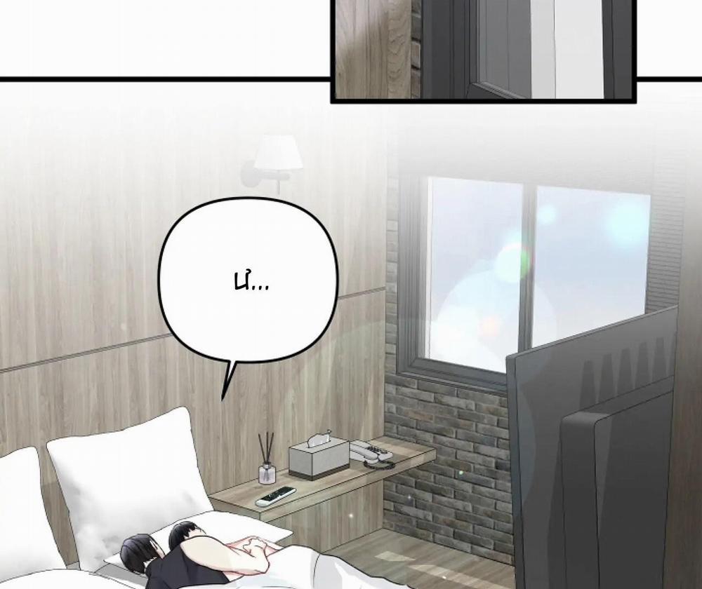 Cuộc Sống Thường Nhật Của Trị Liệu Viên Hạng B 52 trang 78