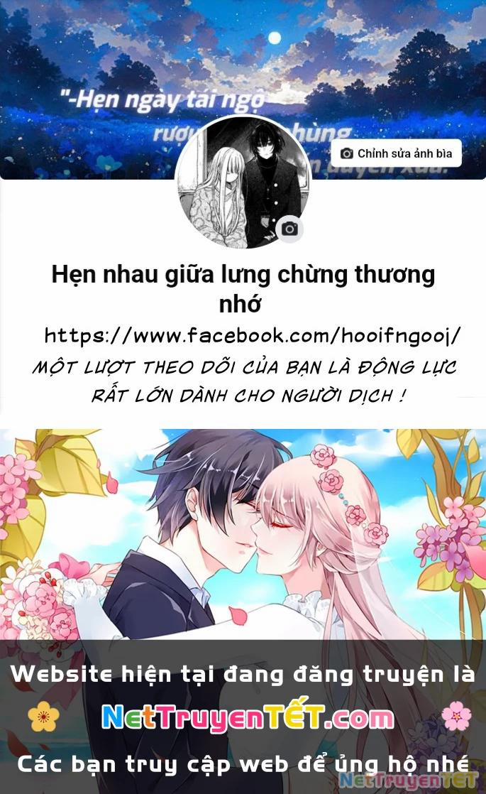 Cuộc Sống Thưởng Trà Của Amalia, Nàng Phù Thủy Bị Lãng Quên 3 trang 18