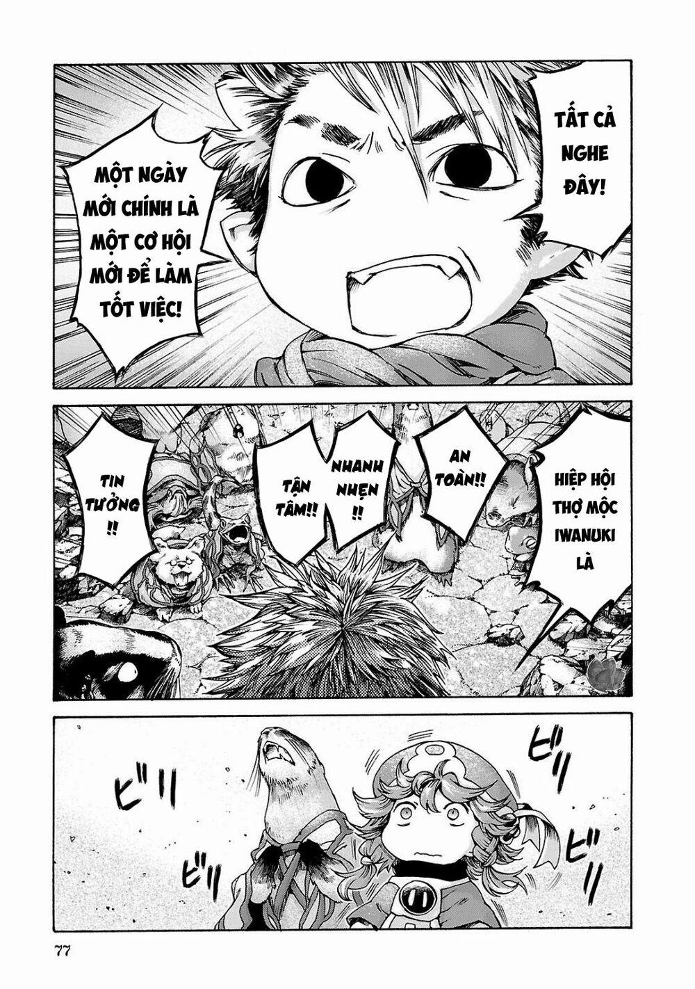 Cuộc Sống Tí Hon Trong Rừng Sâu. 11 trang 14