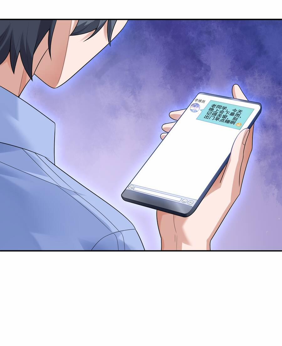 Cuộc Sống Treo Máy 11 trang 11