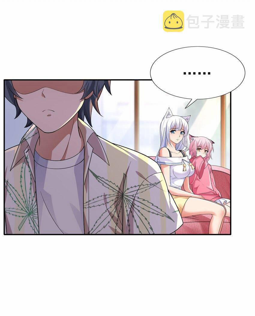 Cuộc Sống Treo Máy 17 trang 16