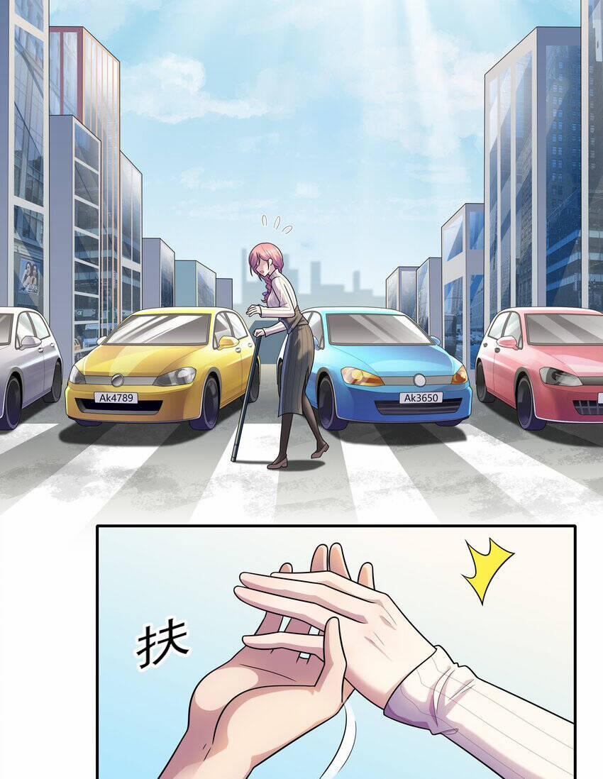 Cuộc Sống Treo Máy 18 trang 29