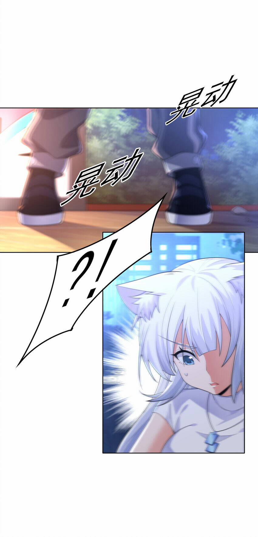 Cuộc Sống Treo Máy 23 trang 13