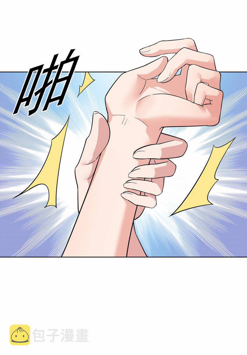 Cuộc Sống Treo Máy 23 trang 28