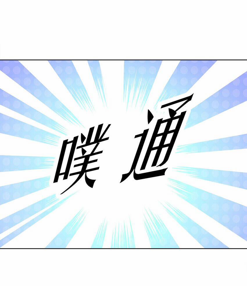 Cuộc Sống Treo Máy 25 trang 27