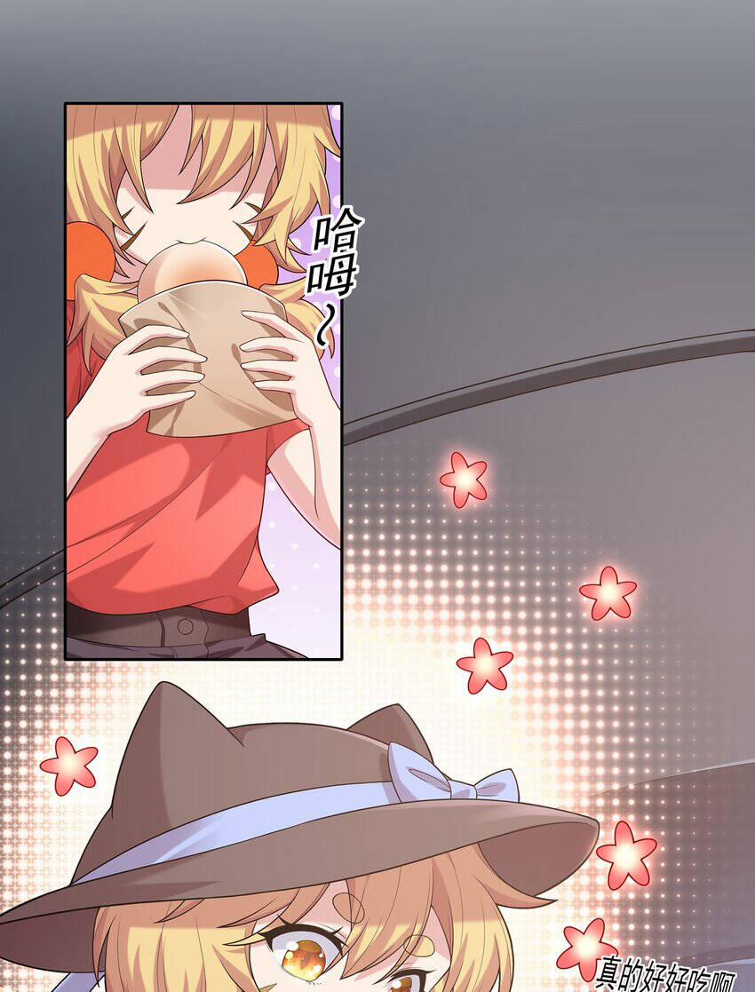 Cuộc Sống Treo Máy 26 trang 13