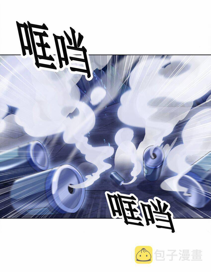 Cuộc Sống Treo Máy 27 trang 17