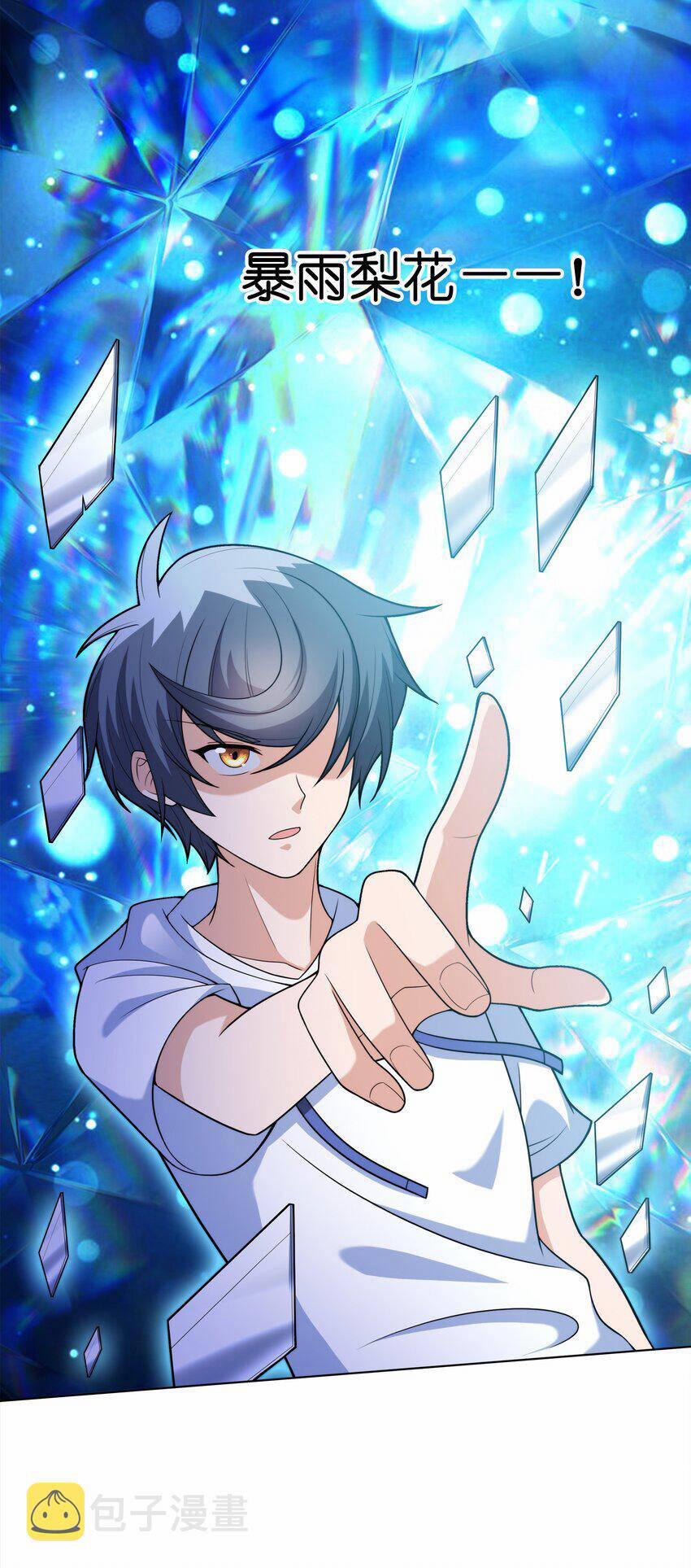 Cuộc Sống Treo Máy 29 trang 47