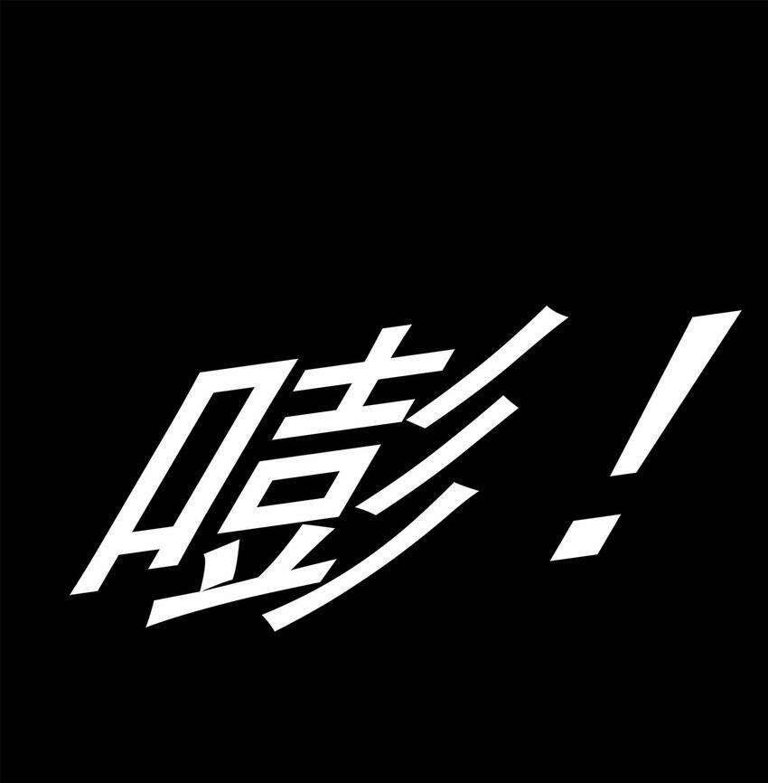 Cuộc Sống Treo Máy 30 trang 38