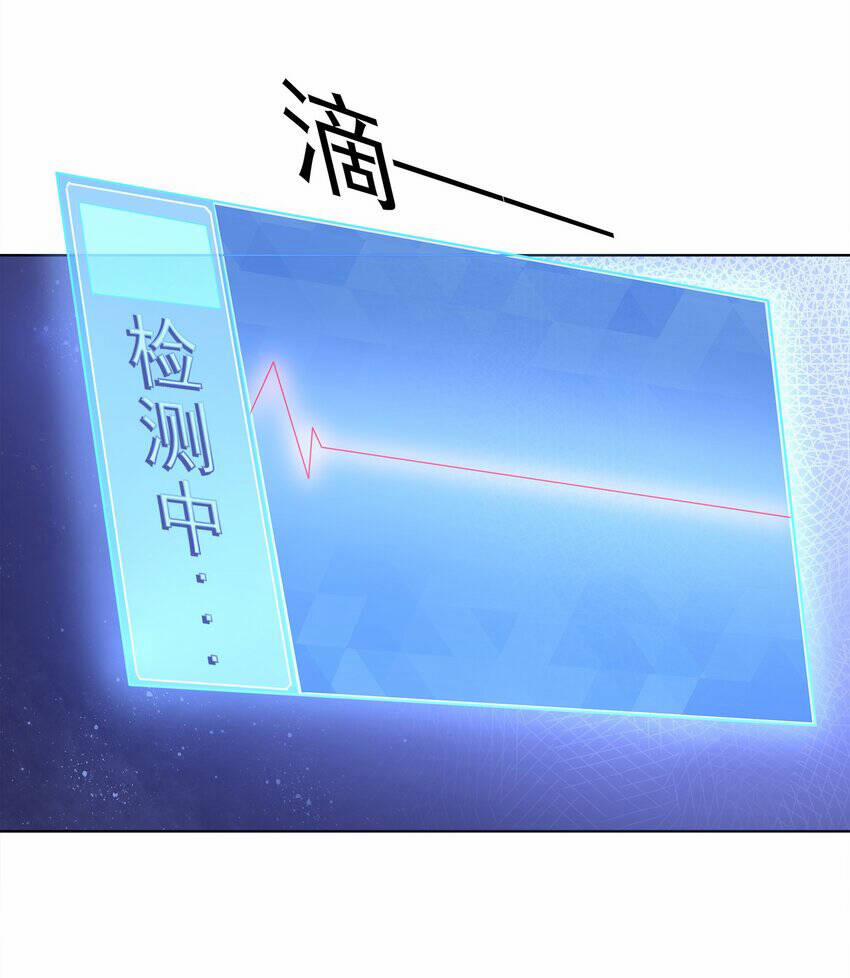 Cuộc Sống Treo Máy 30 trang 65