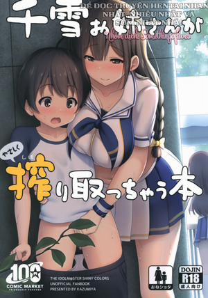 Đọc truyện tranh Cuốn Sách Về Việc Chị Chiyuki Nhẹ Nhàng Vắt Kiệt