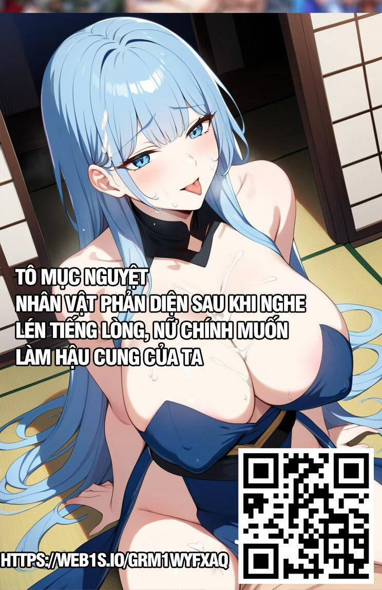 Cường Giả Đến Từ Trại Tâm Thần 260 trang 21