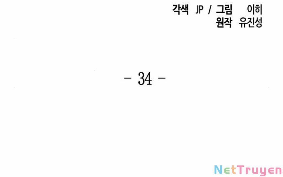 Cuồng Ma Hồi Quy 34 trang 39