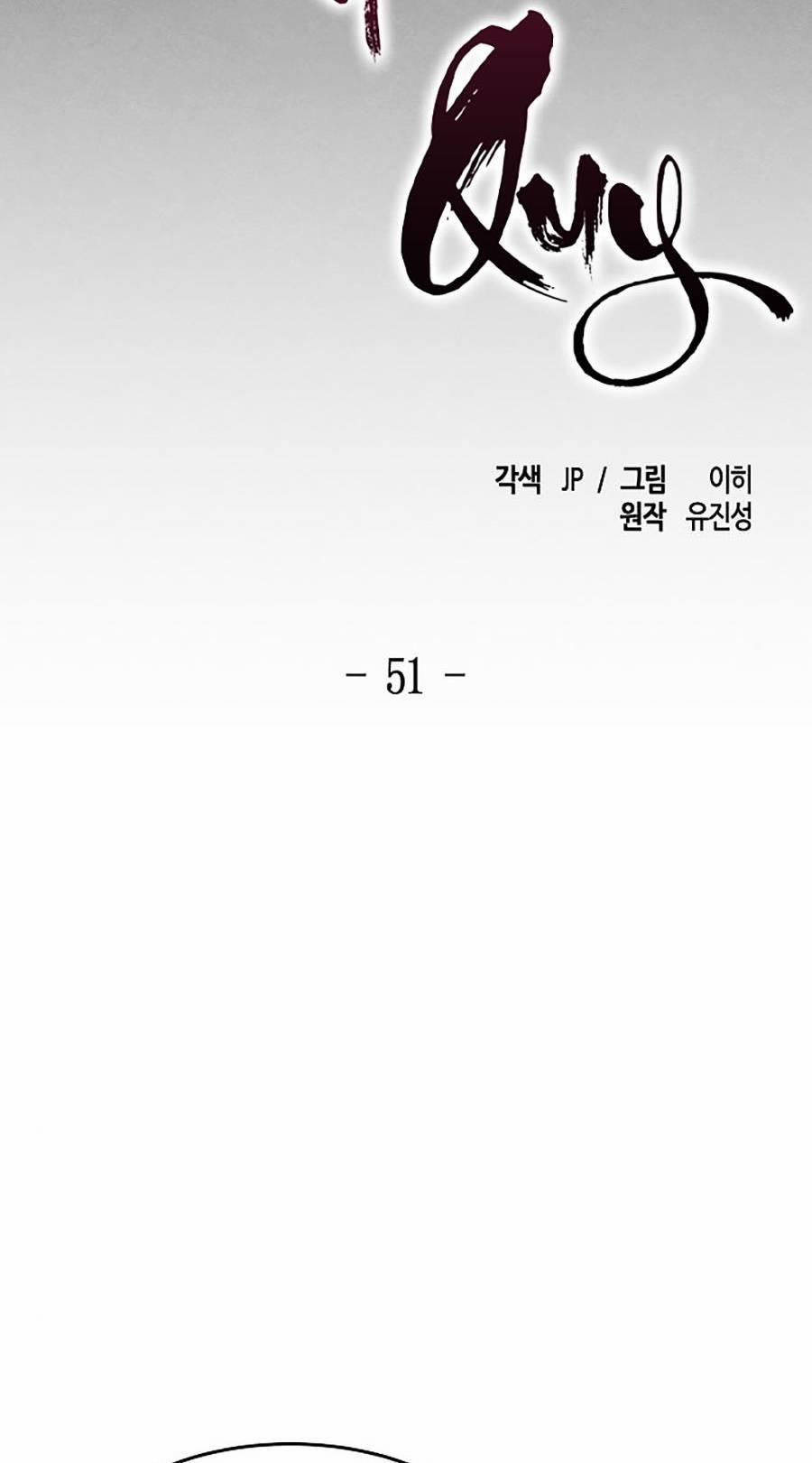 Cuồng Ma Hồi Quy 51 trang 7