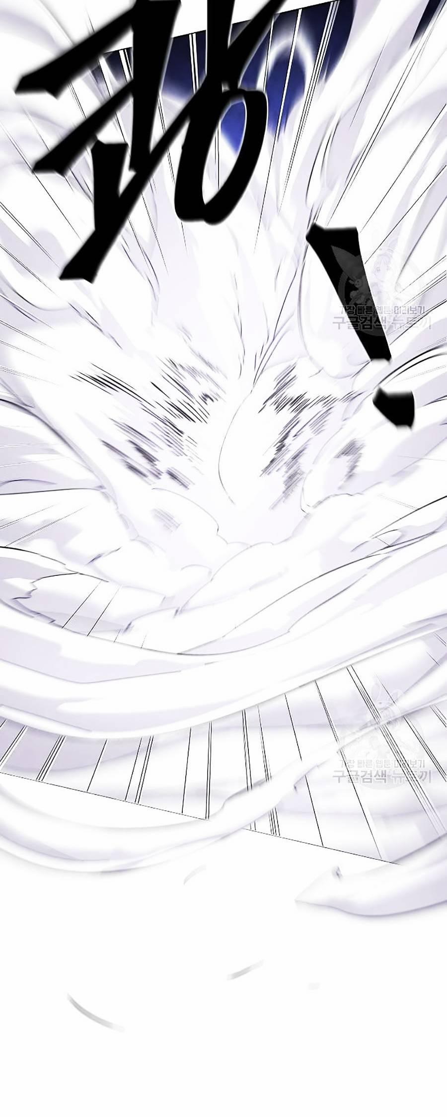 Cuồng Ma Hồi Quy 52 trang 24