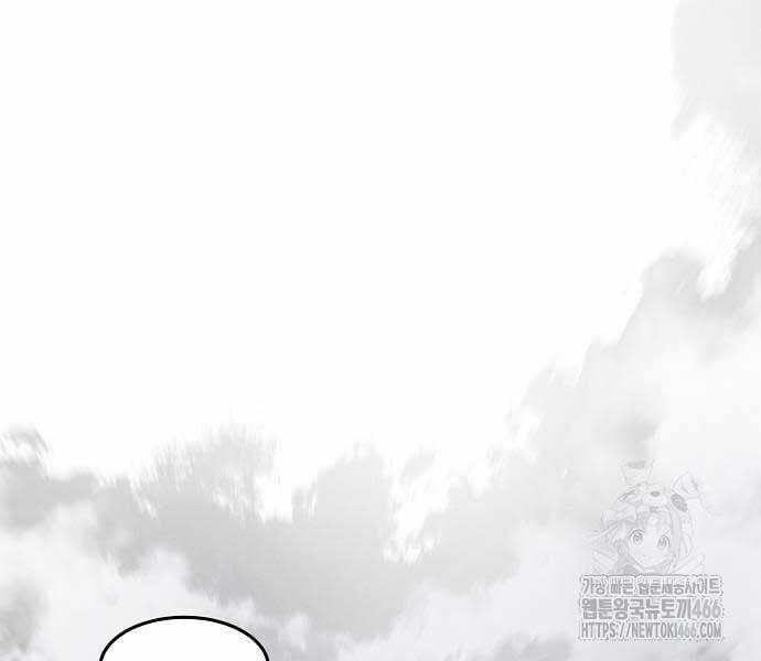 Cuồng Ma Tái Thế 131 trang 23