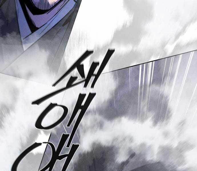 Cuồng Ma Tái Thế 131 trang 4