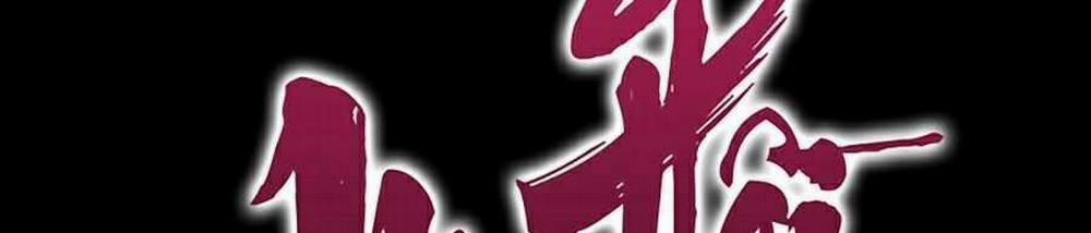 Cuồng Ma Tái Thế 15 trang 1