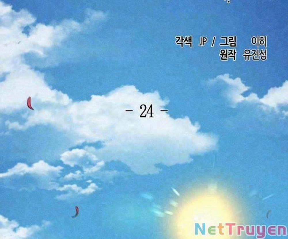 Cuồng Ma Tái Thế 24 trang 1