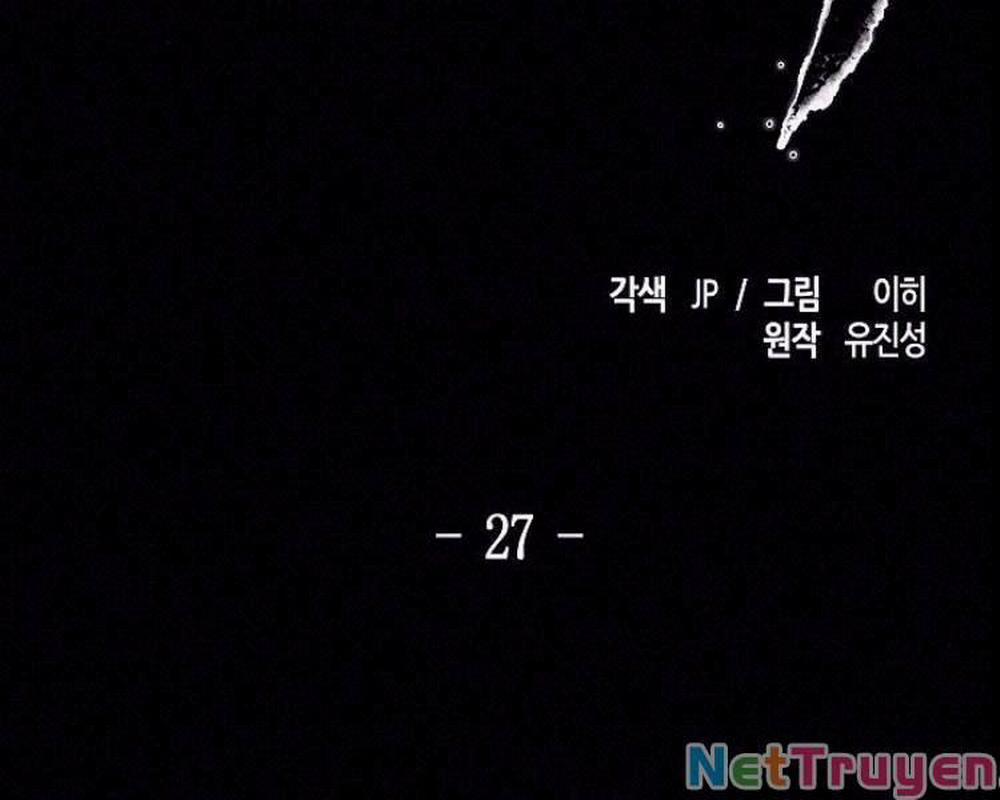 Cuồng Ma Tái Thế 27 trang 1