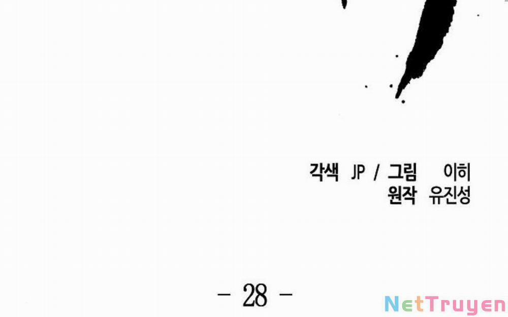 Cuồng Ma Tái Thế 28 trang 88