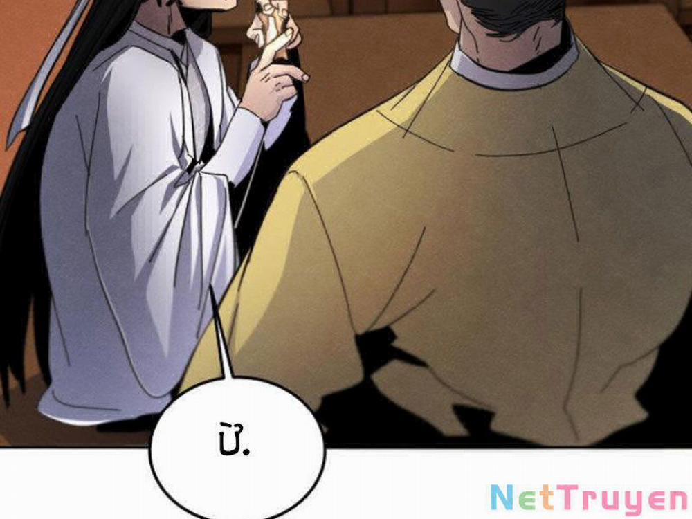 Cuồng Ma Tái Thế 29 trang 4