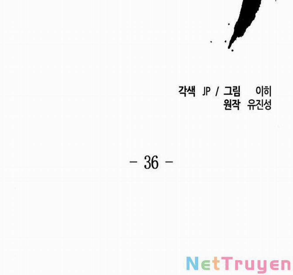 Cuồng Ma Tái Thế 36 trang 1