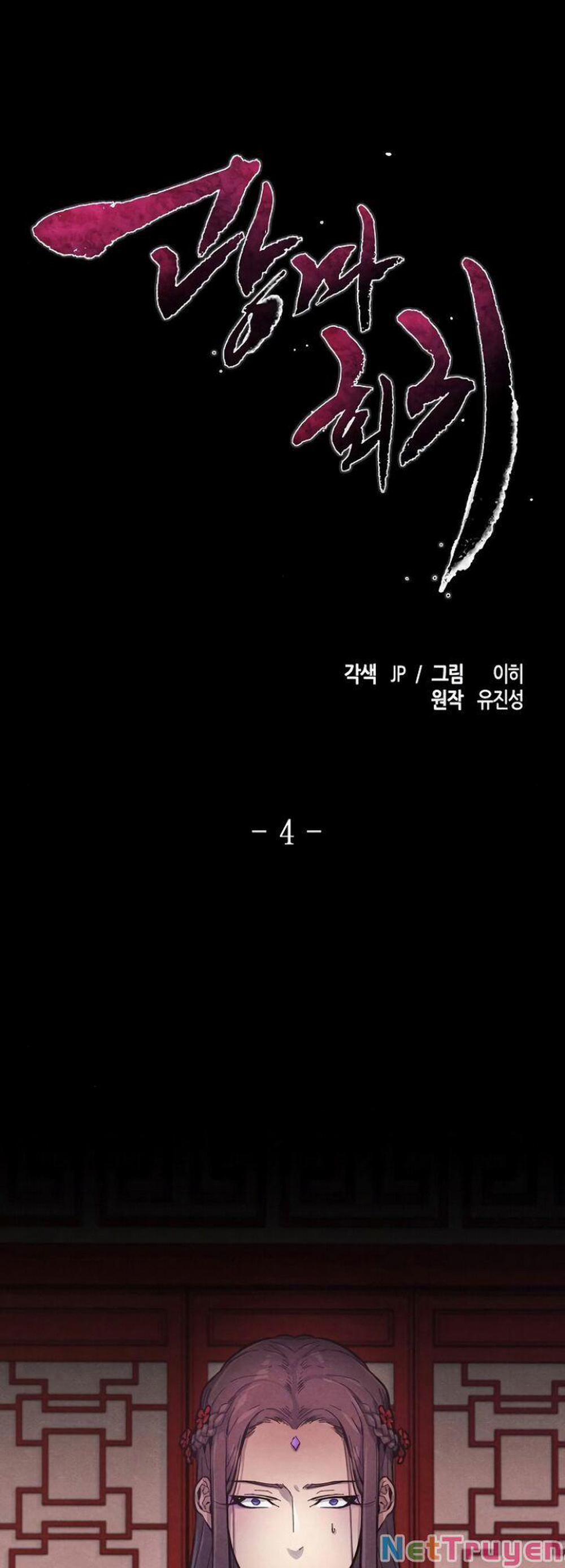 Cuồng Ma Tái Thế 4 trang 1