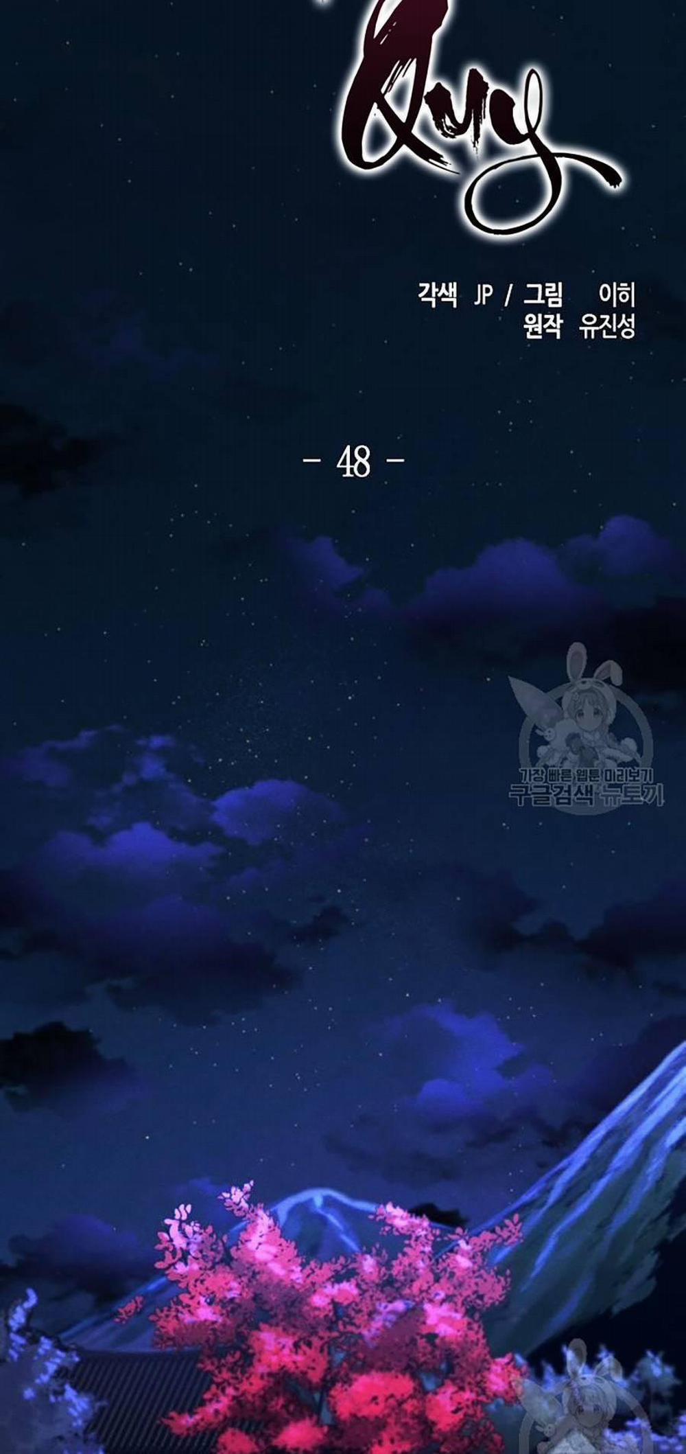 Cuồng Ma Tái Thế 48 trang 1