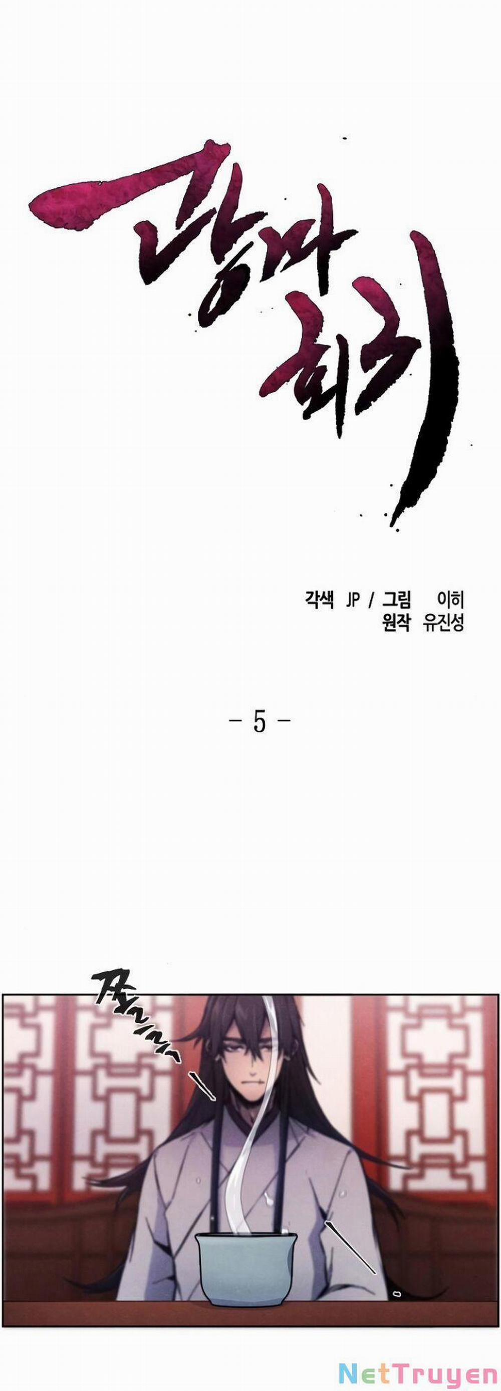 Cuồng Ma Tái Thế 5 trang 1