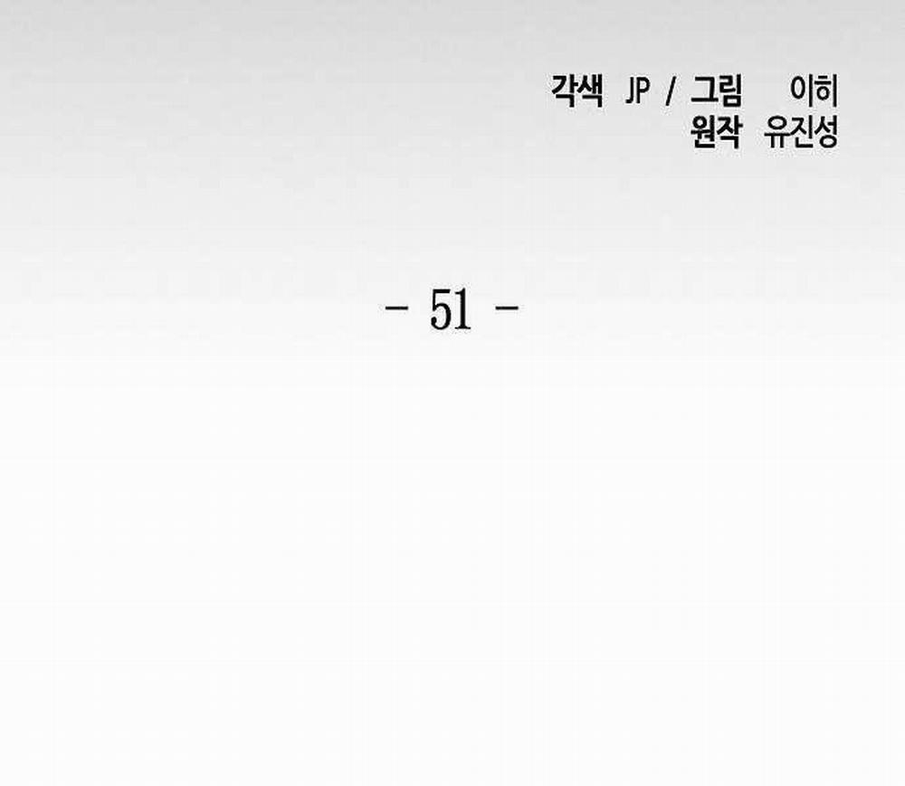 Cuồng Ma Tái Thế 51 trang 14