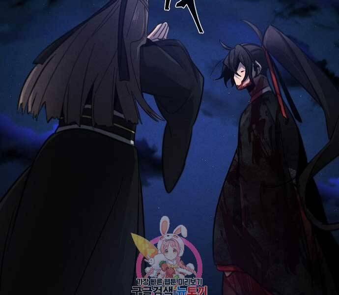 Cuồng Ma Tái Thế 51 trang 148