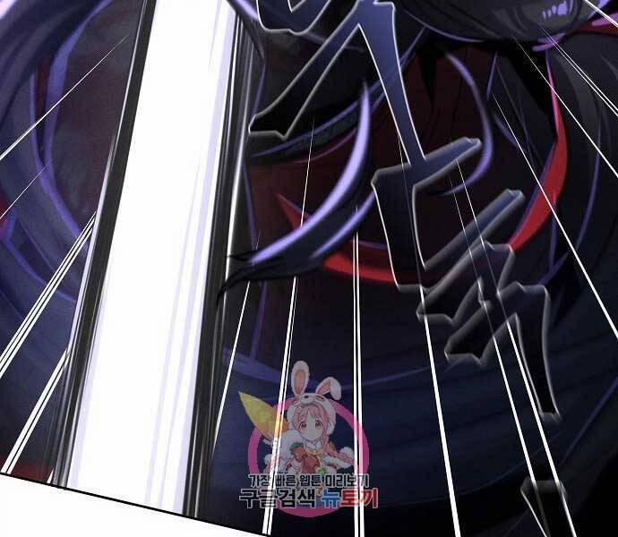 Cuồng Ma Tái Thế 51 trang 205