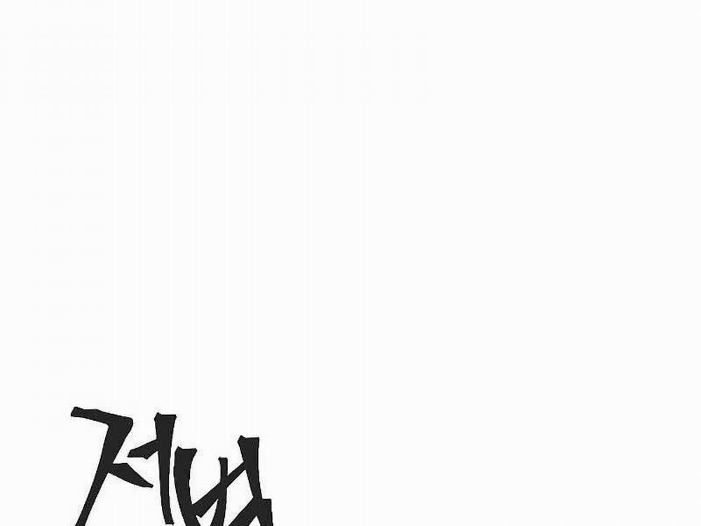 Cuồng Ma Tái Thế 54 trang 136