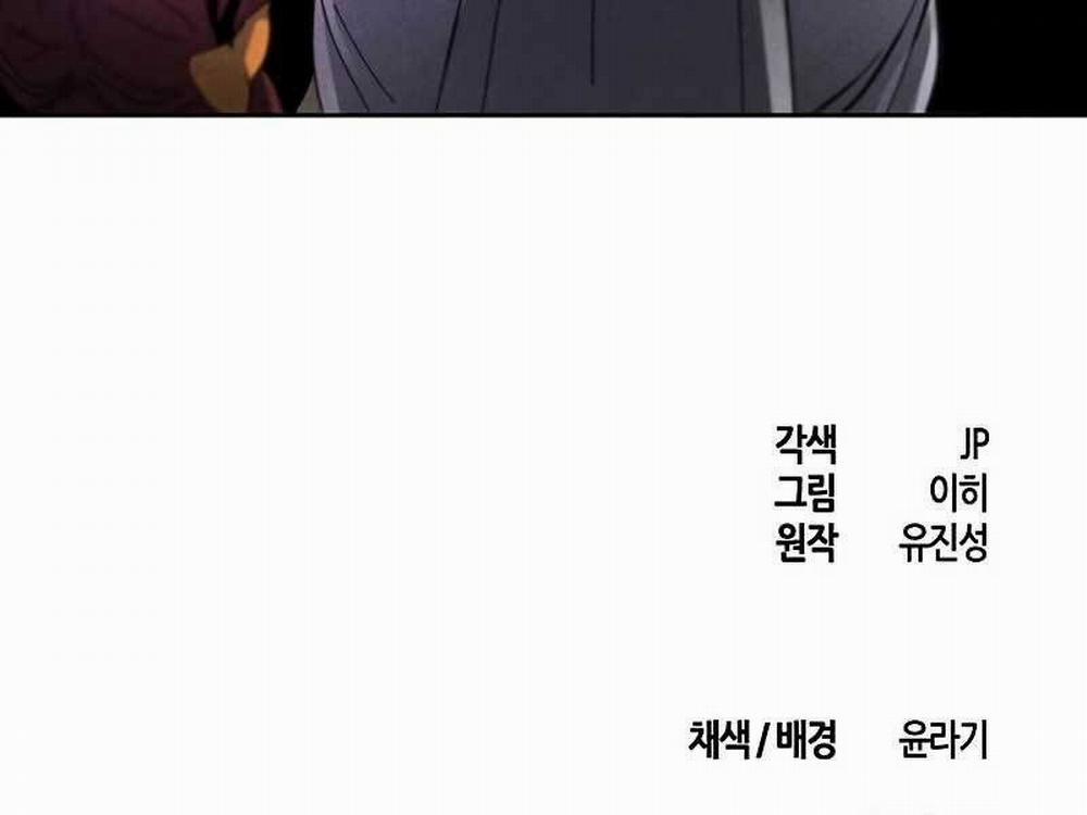 Cuồng Ma Tái Thế 56 trang 240