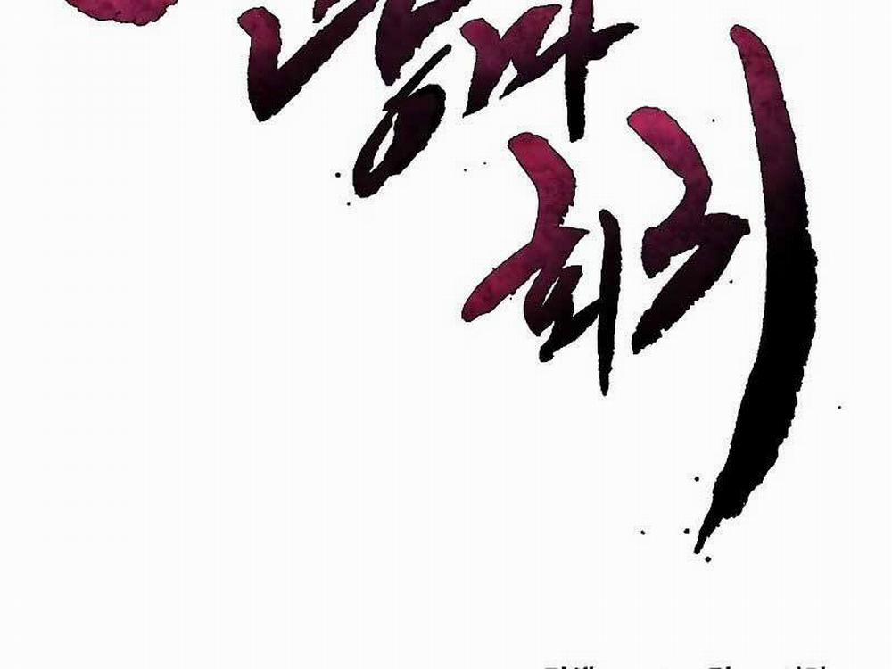 Cuồng Ma Tái Thế 57 trang 183